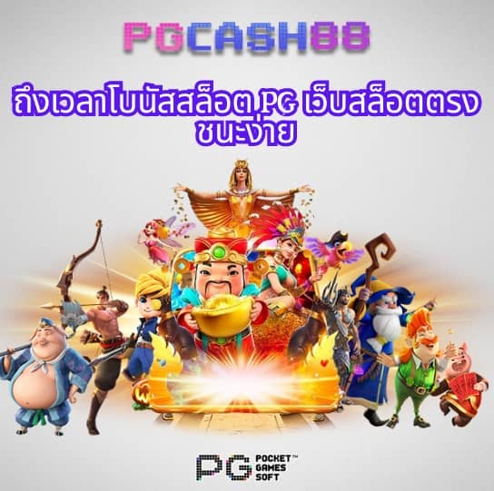 ไทย สกอร์
